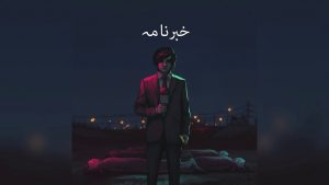 Read more about the article 3. Log Kya Kahenge