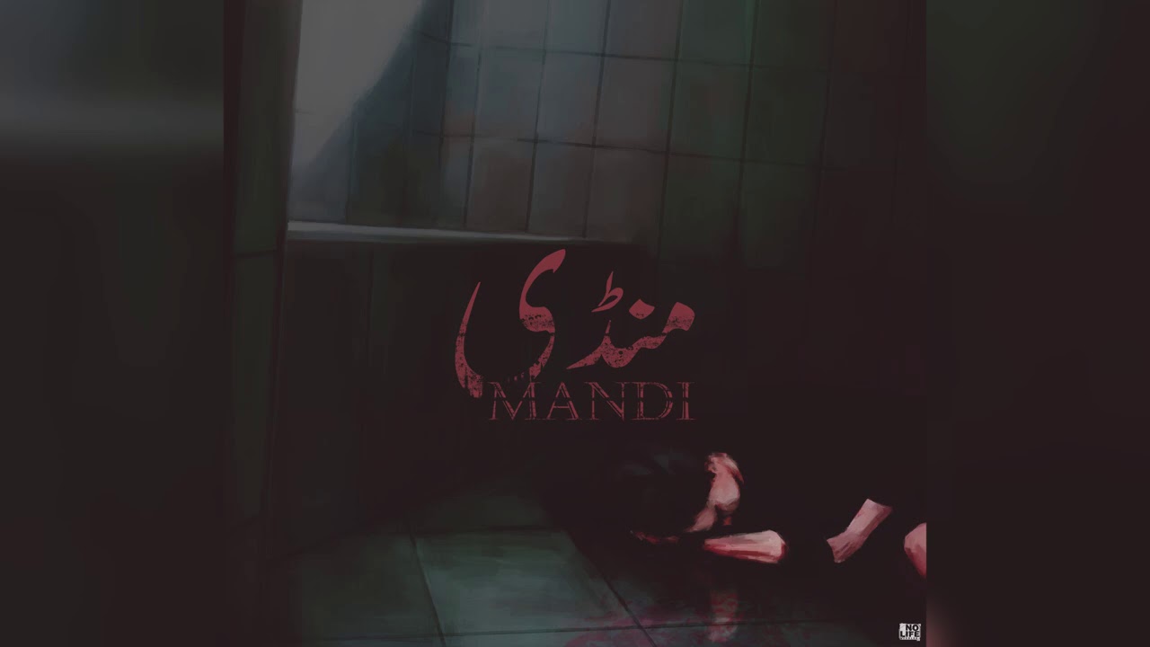 Read more about the article Mandi (Explicit)