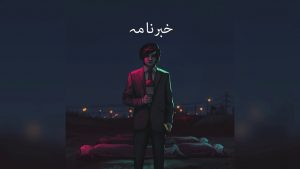 Read more about the article 1. Intro